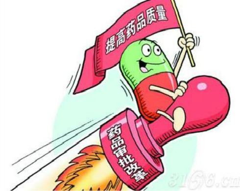 藥審政策拉開化學制藥行業(yè)供給側改革序幕