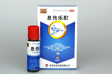 跌打損傷藥該什么時候用？