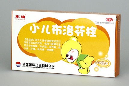 兒童發(fā)熱怎么辦？