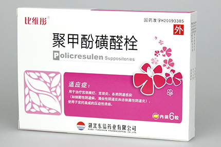 婦科炎癥來找你了嗎？