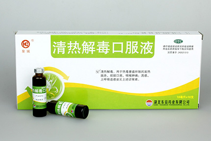多種清熱解毒藥怎么選最合適？