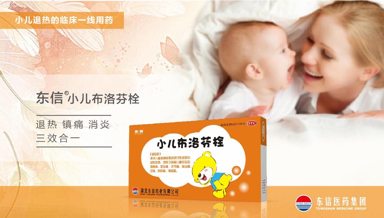 流感肆虐，轉(zhuǎn)發(fā)這份溫暖的預(yù)防手冊(cè)去朋友圈刷屏吧！