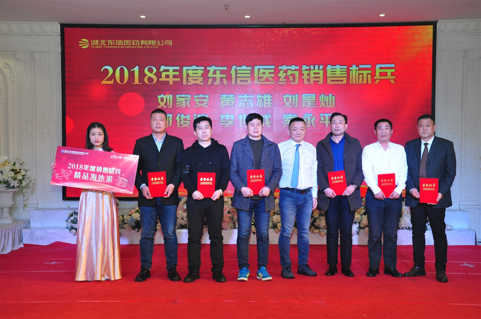 筑夢(mèng)新征程，揚(yáng)帆再起航