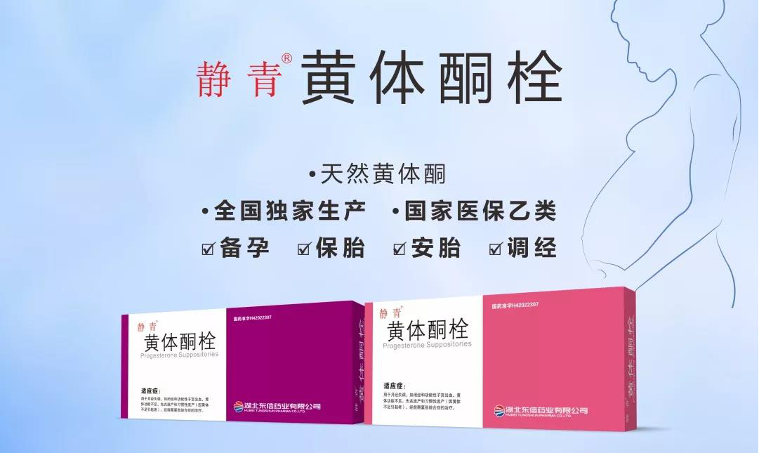 再認(rèn)識(shí)|會(huì)轉(zhuǎn)移、會(huì)增生的內(nèi)膜