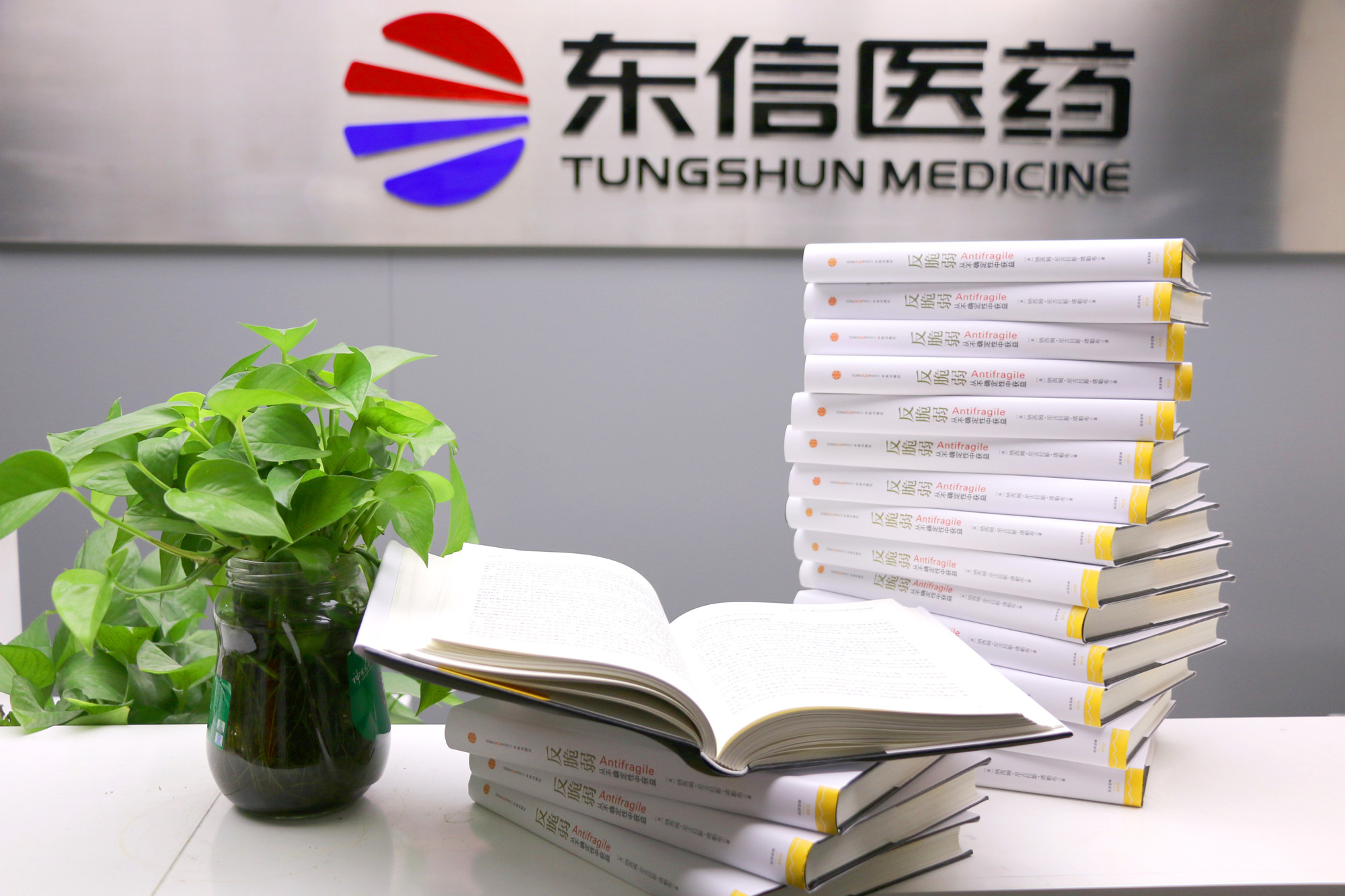 品書生慧，信亦有情，見證開幕，共享閱讀