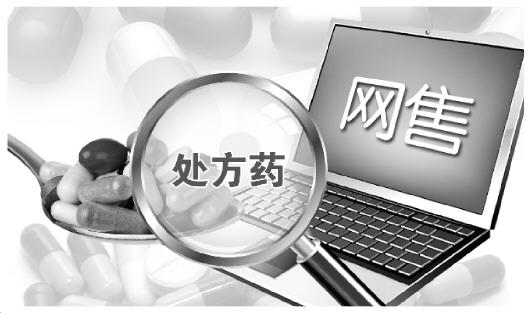 開閘了！6000億處方藥轉(zhuǎn)移至線上 分了誰的蛋糕