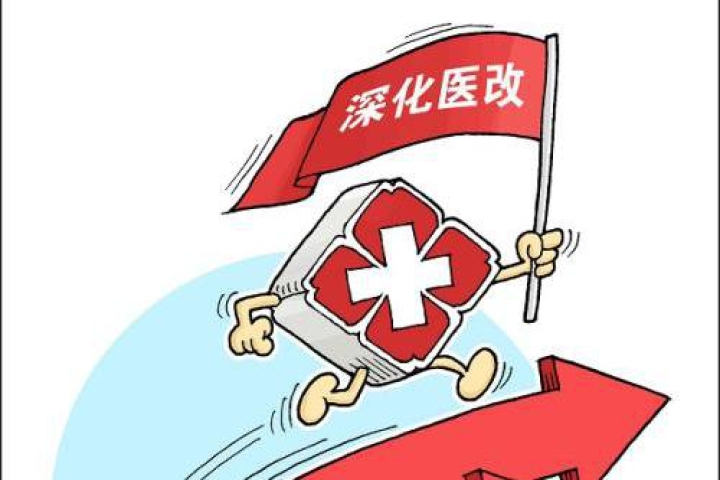 專(zhuān)家回顧2020醫(yī)保政策 看懂2021年政策走向！