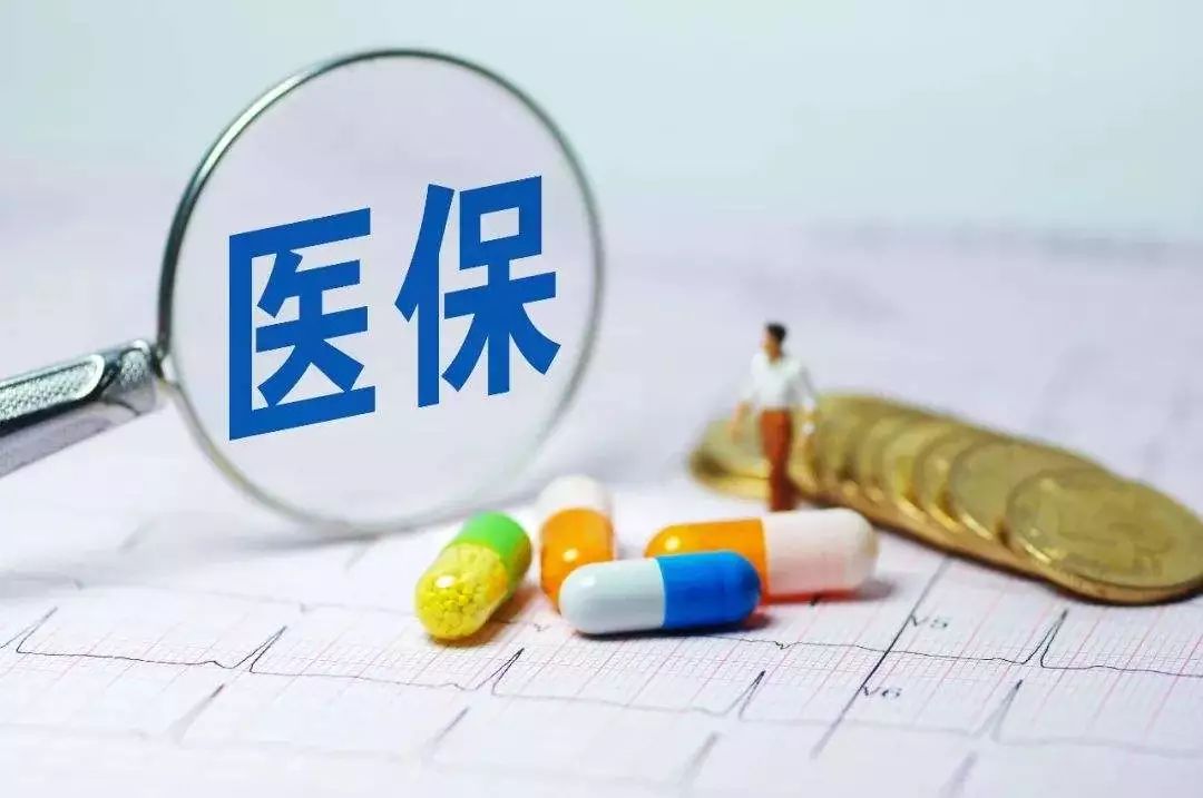 未來5年，社保、收入分配、養(yǎng)老金等將迎來六大變化