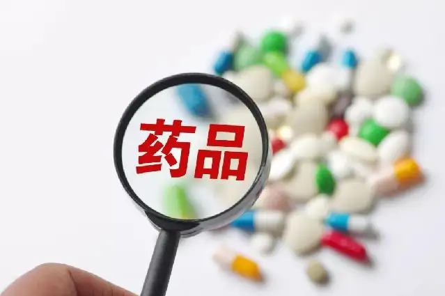藥品掛網(wǎng)、交易規(guī)則，將全國(guó)統(tǒng)一