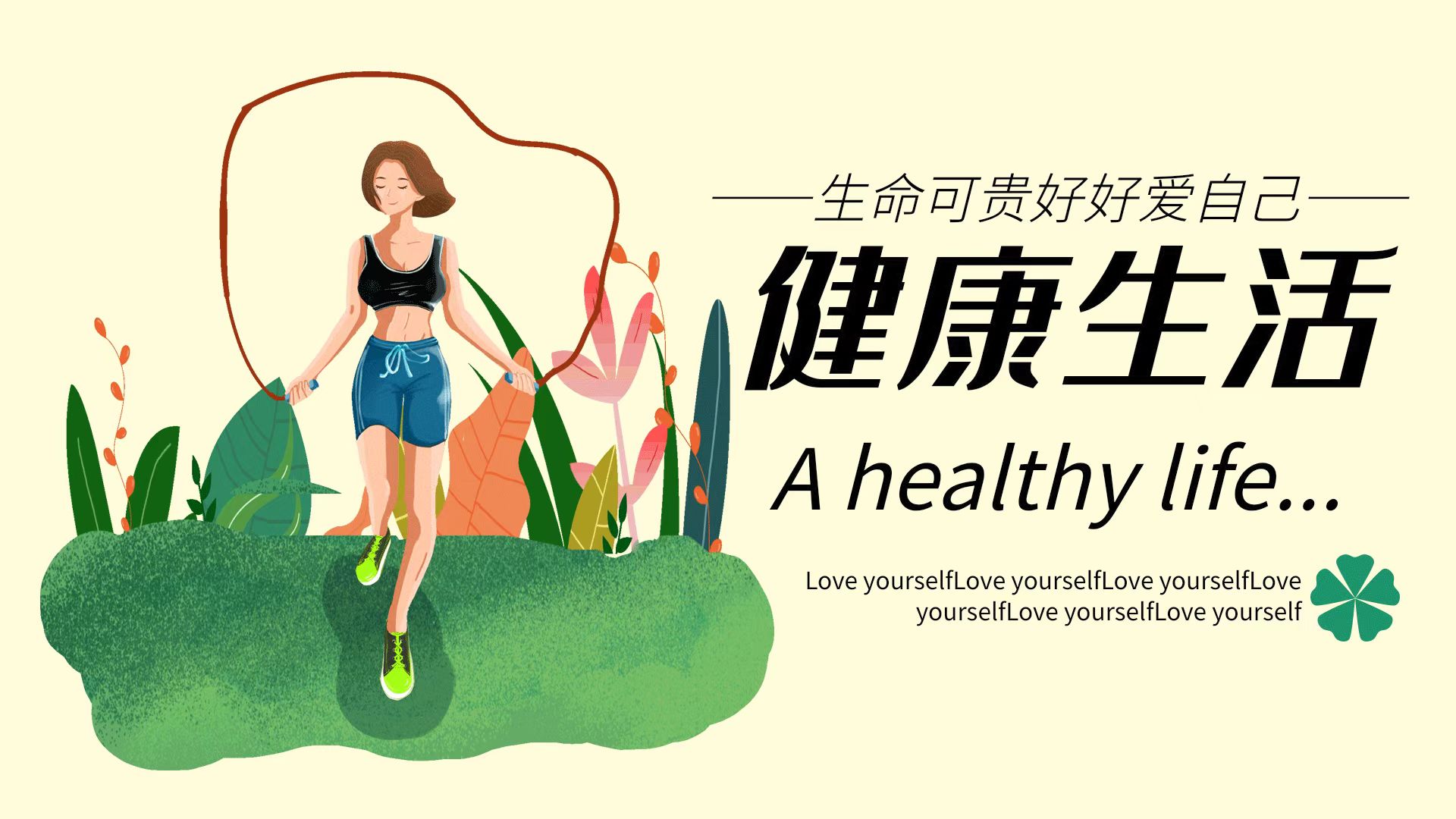 這張慢性病“防護(hù)網(wǎng)”，關(guān)系上億人健康